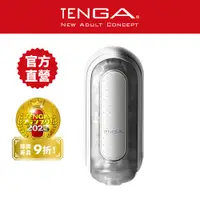 在飛比找蝦皮商城優惠-【TENGA】FLIP 0 (ZERO) EV 電動杯 柔情