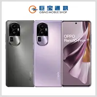 在飛比找巨宝通訊優惠-OPPO Reno 10 PRO+ [12GB/256GB]