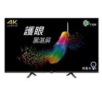 在飛比找蝦皮購物優惠-+新家電館+【BENQ 明基 E40-530】40型 And