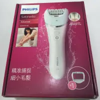 在飛比找蝦皮購物優惠-福利品限量下殺中!! Philips 飛利浦 美體刀 除毛刀