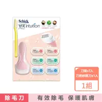 在飛比找momo購物網優惠-【Schick 舒適牌】舒芙仕女除毛刀組(刀把x1入+刀頭x