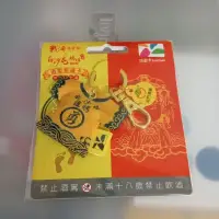 在飛比找蝦皮購物優惠-白沙屯媽祖悠遊卡 戰酒黑金龍悠遊卡 小神衣悠遊卡 現貨 禮物