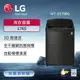 【LG 樂金】WT-D179BG LG TurboWash3D™ 直立式直驅變頻洗衣機｜17公斤 - 特定通路銷售 （曜石黑）_廠商直送