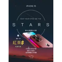 在飛比找蝦皮購物優惠-想擁有最新IPHONE 15???? ​輕鬆入手免付頭款 免