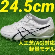 Men 6.5US Asics Ds Light Genio Mg Artificial Grass Compatible
