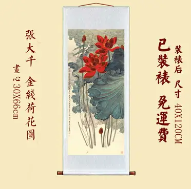 清沈銓松梅雙鶴圖名人字畫古畫復制書房玄關已裝裱立軸掛畫| 銀聯網