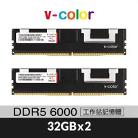 在飛比找蝦皮商城優惠-v-color 全何 DDR5 6000 64GB(32GB