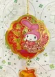 【震撼精品百貨】My Melody 美樂蒂 三麗鷗 美樂蒂賀年吊飾/掛飾-橘子#93322 震撼日式精品百貨