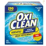 2027.03.17(5/10更新) OXICLEAN 活氧萬用去漬粉 5.26公斤 / 好市多代購