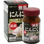 日本ITOH 無臭大蒜糖衣錠 90粒入