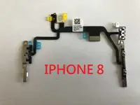 在飛比找有閑購物優惠-【保固一年】Apple iPhone 8 i8 開機排線 閃