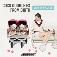 在飛比找樂天市場購物網優惠-AIRBUGGY DOUBLE 雙胞胎新生系列推車~(預購)
