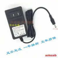 在飛比找露天拍賣優惠-sony索尼SRS-XB40音響音箱電源適配器DC9.5v2