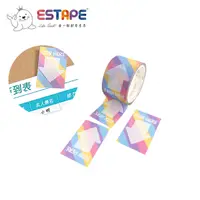 在飛比找PChome24h購物優惠-【ESTAPE】Sign here Memo貼紙｜白箭頭（註