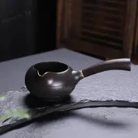 在飛比找蝦皮購物優惠-🚚 茶具 紫陶公道杯創意紫砂茶杯大容量陶瓷木柄側把分茶杯手工