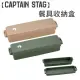 日本製【CAPTAIN STAG】餐具收納盒 露營 外出野餐 登山 鹿牌 收納盒 餐具收納