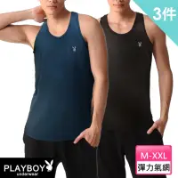 在飛比找momo購物網優惠-【PLAYBOY】3件組 超彈力氣網清爽速乾背心-速(高伸展