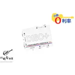 『放輕鬆樂器』 PINSTRIPE DISO+ DUAL LINE ISOLATOR 雙軌 隔離器 DI 公司貨