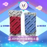 潔朋黏土 JOYBOND 日本製 美容黏土 潔朋 美容磁土 清潔漆面 去除顆粒 去鐵粉 去柏油 潔彭