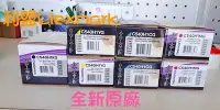 在飛比找Yahoo!奇摩拍賣優惠-【全新原廠】利盟Lexmark C540H1MG.C540H