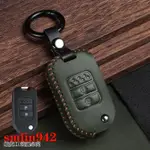 HONDA K15 CIVIC9.5代 FIT3代 瘋馬皮 摺疊 鑰匙皮套 鑰匙圈 鑰匙套