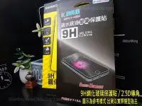 在飛比找Yahoo!奇摩拍賣優惠-華碩 ZenFone 2 ZE551ML / ZE550 5