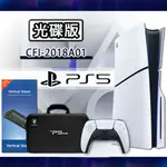 【PLAYSTATION】【主機體積縮小30%】 【SONY】PS5 SLIM 光碟版 輕薄型主機 (CFI-2018A01) + PS5專用 外出硬殼收納包+專用主機立架