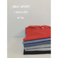 在飛比找蝦皮購物優惠-Ibex Sport 配色門襟POLO衫-六色