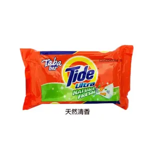美國 Tide 洗衣皂(125g)【小三美日】D184052