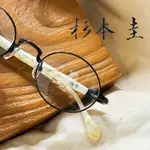 【杉本圭】 日本手工眼鏡｜KS93 ｜光學眼鏡