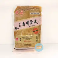 在飛比找蝦皮購物優惠-《貨物鮮生》鴻運日式壽司四角豆皮 （60片/包）