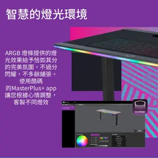 酷碼Cooler Master GD120 ARGB 30週年紀念版 電競桌 電腦桌 辦公桌 遊戲桌 CM014