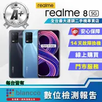 在飛比找momo購物網優惠-【realme】A+級福利品 realme 8 5G 6.5
