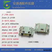 在飛比找露天拍賣優惠-適用三星A6+ A6plus尾插A6050 A605D/F 