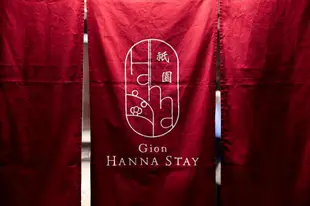 祇園漢娜住宿Gion HANNA STAY