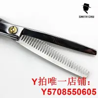 在飛比找Yahoo!奇摩拍賣優惠-SMITH CHU 帶防偽牙剪 打薄剪 美發剪發牙剪刀 理發