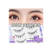 MissLady - False Eyelashes A - 5 pairs - A2 Black