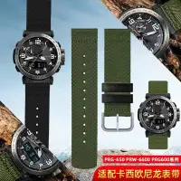 在飛比找蝦皮購物優惠-[手錶配件]代用卡西歐登山手錶帶 PRW-6600 PRG-
