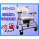 達成醫療 均佳 JCS-208 可收合附輪便器椅 便盆椅 馬桶椅