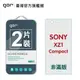 【GOR保護貼】SONY XZ1 Compact 9H鋼化玻璃保護貼xz1compact全透明非滿版2片裝 公司貨 現貨