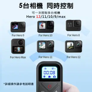 GP-159 TELESIN泰迅 藍芽遙控器 適用 GOPRO 12/11/10/9/MAX (3.9折)