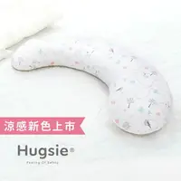 在飛比找樂天市場購物網優惠-Hugsie 接觸涼感型孕婦枕-北歐森林【舒棉款】★衛立兒生