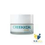 CREEKHEAL珂芮爾 GSH多酚魚子精華霜 (50G/瓶)原廠公司貨 唯康藥局