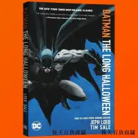 在飛比找露天拍賣優惠-【大成文匯】Batman The Long Hallowee