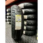 [MB輪胎］DUNLOP 150/80-16(REBEL 250、300、500 可）建議$4750安裝/預約制