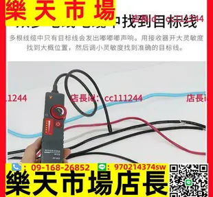 ~高性價比 F-820尋線儀電纜826強電尋線儀帶電墻內地下暗線220V