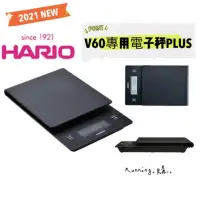 在飛比找蝦皮購物優惠-Running 。購。HARIO V60 VST-2000B