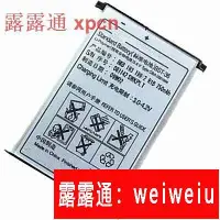 在飛比找露天拍賣優惠-BST-36適用索愛J300手機K310電池K510i Z5