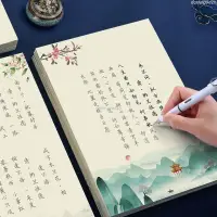 在飛比找蝦皮購物優惠-簪花小楷女生練字帖成年人漂亮字體節日禮物小楷硬筆國風納蘭性德