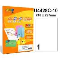 在飛比找松果購物優惠-彩之舞 自粘標籤貼紙 (各款式/規格皆有銷售) U4428C